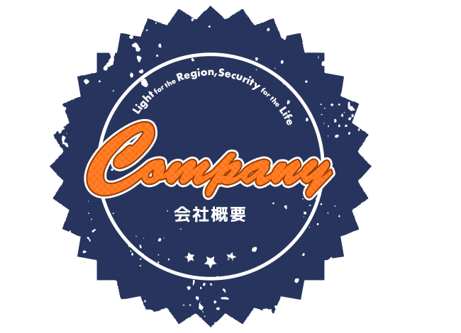 bnrhalf_company